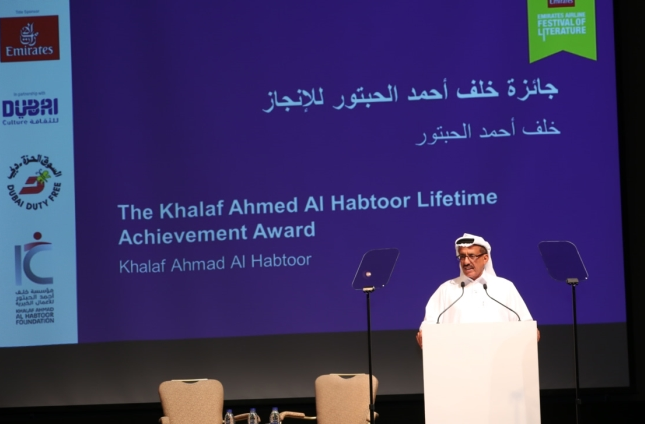 كلمة خلف أحمد الحبتور مهرجان طيران الإمارات للآداب لعام 2015